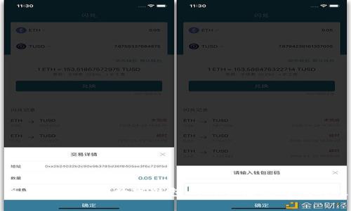 全面解析成都数字钱包的消费场景与便利性