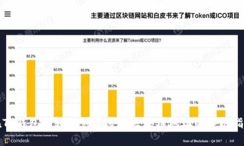 在TP钱包中轻松创建多个区块链地址的终极指南