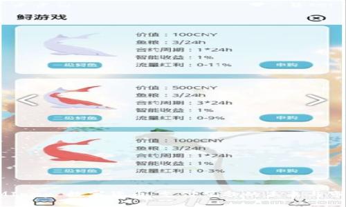 探索 MIpay 数字货币：支付革命的未来与市场潜力