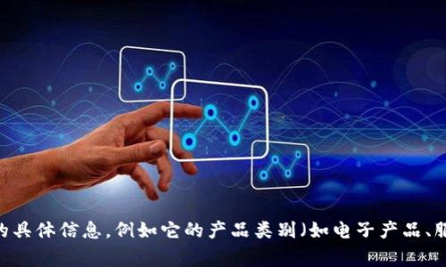 在评估一个品牌（如tp）时，我们通常需要考虑多个方面，包括产品质量、用户评价、市场定位、性价比等。请您提供更多关于tp品牌的具体信息，例如它的产品类别（如电子产品、服装、家具等），这样我可以更有针对性地为您分析和推荐。如果没有特别的产品类别，我也可以给出一些通用的评估标准供您参考。