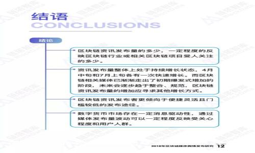 如何安全注销你的TP钱包账户：步骤与注意事项
