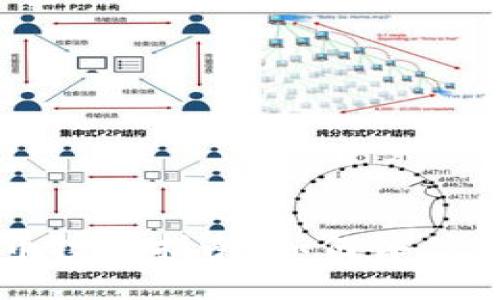 新上线虚拟币投资指南：如何评估是否值得购买