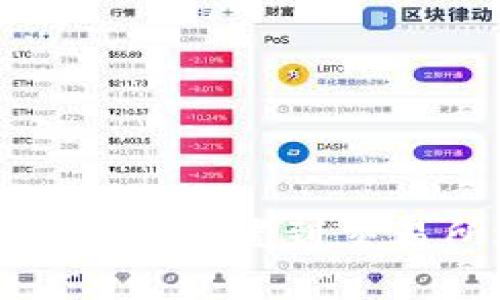 TPT币购买指南：从钱包设置到交易所选取的全面解析