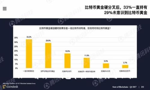 深入解析TP钱包节点的结构与功能