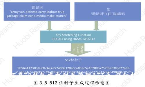 如何在TP钱包中找到并管理BTT币：详细指南