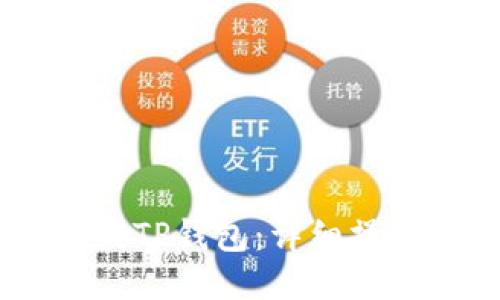 如何将USDT提币到TP钱包：详细操作步骤与截图指南