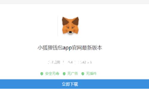 TP钱包v1.3.5：全新功能解析与用户体验提升