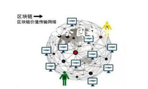 请注意：以下内容是根据一般信息编写的，具体操作和步骤可能会因软件更新而有所不同。请务必在官方渠道获取最新的操作指引。


如何在新版TP钱包中找到薄饼Token（CAKE）