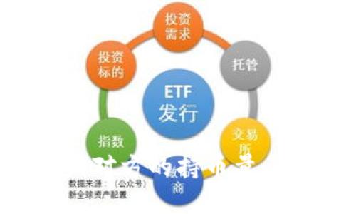 如何在TP钱包中查询对方的持币量：详细步骤与实用技巧