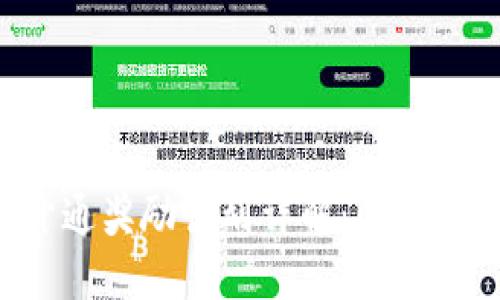 交行数字钱包开通奖励计划详解：优惠、活动与使用体验