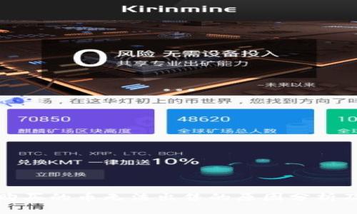TP钱包内购买的币无法出售的原因分析及解决方案