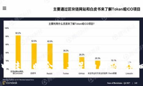 如何解决TP钱包中转账时余额不足的问题：详细步骤与实用技巧