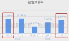 JA虚拟币的全面分析：背景、技术、应用与未来展