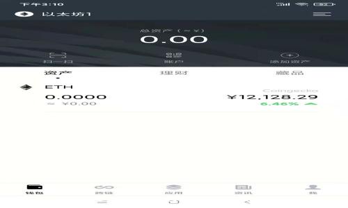详细指南：如何通过TP钱包提币到交易所的操作步骤