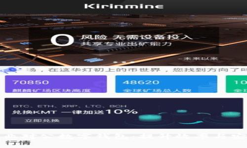 数字化转型时代的企业对公数字钱包：提升效率与安全性的全新解决方案