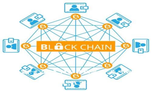   全面指南：如何在滴滴数字钱包中轻松管理您的资金 / 
 guanjianci 滴滴数字钱包, 使用教程, 资金管理, 科技支付 /guanjianci 

引言
在现代社会，电子支付已经成为我们日常生活的重要组成部分。滴滴出行作为一个备受欢迎的移动出行平台，推出的数字钱包功能为用户提供了更加便利的支付体验。本文将详细介绍如何使用滴滴数字钱包，帮助您更加精准高效地管理个人资金。

什么是滴滴数字钱包？
滴滴数字钱包是一种通过滴滴出行应用提供的电子支付解决方案。用户可以在此平台上进行多种金融交易，例如充值、转账、支付车费等。它的优势在于集成了滴滴的出行服务，使用户可以在一个平台上完成各种支付，极大提升了便利性。

如何开通滴滴数字钱包
开通滴滴数字钱包的步骤相对简单。首先确保您已下载并注册了滴滴出行应用。跟随以下步骤进行设置：
ol
    li打开滴滴出行应用，登陆您的账户。/li
    li在主界面中，找到“钱包”选项并点击。/li
    li选择“开通数字钱包”并按照提示填写相关信息，包括身份证信息和银行账户。/li
    li提交申请后，您将收到认证信息，确认后即可使用数字钱包。/li
/ol

充值滴滴数字钱包
充值是使用数字钱包的基础。您可以通过多种方式为钱包充值，包括银行转账、信用卡支付和线上支付。以下是具体步骤：
ol
    li在钱包界面中，选择“充值”。/li
    li选择充值金额，确认后会出现不同的支付方式。/li
    li根据自己的需求选择合适的支付工具并完成支付。/li
/ol
充值完成后，您可以在钱包余额中查看到账金额。

使用滴滴数字钱包支付车费
使用滴滴数字钱包支付车费极为简便。首先，您需要发起一次滴滴出行叫车，完成后按以下步骤操作：
ol
    li在行程结束后，系统会自动跳转到支付页面。/li
    li选择“数字钱包”作为支付方式。/li
    li确认支付后，系统将自动从您的数字钱包中扣除相应金额。/li
/ol
这种支付方式不仅快捷，而且各类优惠活动也将直接应用于此。

转账功能的使用
滴滴数字钱包同样支持用户之间的转账，方便沟通交流与资金划拨。以下是操作步骤：
ol
    li在钱包首页，选择“转账”功能。/li
    li输入对方的手机号码，或从联系人中选择。/li
    li输入转账金额，添加备注（可选），然后确认支付。/li
/ol
资金将在几秒钟内到账，极大地提高了转账的效率。

查看交易记录
为了有效管理个人财务，定期查看交易记录显得尤为重要。您可以通过以下步骤找到您的交易明细：
ol
    li在钱包页面中，找到“交易记录”选项。/li
    li您将看到所有的充值、支付和转账记录。/li
    li您可以筛选特定时间段的记录，以便更好地管理花费。/li
/ol

安全性与注意事项
尽管滴滴数字钱包的使用是安全可靠的，但用户仍需保持警惕，确保资金安全。以下是一些建议：
ul
    li定期修改密码，确保账户安全。/li
    li开启账户的双重认证功能，以防止未授权访问。/li
    li切勿随意点击不明链接或提供个人信息给第三方。/li
/ul

常见问题解答
ol
    li如果忘记密码该怎么办？br 在登录界面中，选择“忘记密码”，根据提示进行重置。/li
    li数字钱包的转账有额度限制吗？br是的，具体额度可能根据用户账户的认证等级有所不同。/li
    li如何联系客服？br 您可以在滴滴出行应用中，进入“帮助与客服”进行咨询。/li
/ol

总结
滴滴数字钱包不仅为用户提供了便捷的电子支付环境，更是通过无缝对接其出行服务而提高了整体用户体验。通过简单的开通、充值、支付和转账操作，您可以轻松管理个人资金，畅享科技带来的便利生活。希望这份指南能够帮助您充分利用滴滴数字钱包，提高生活的质量与便捷度。

无论是在日常出行，还是在与朋友的资金交互中，滴滴数字钱包都将成为您不可或缺的好帮手。未来，随着数字钱包功能的不断扩展和升级，我们期待为用户带来更多新鲜体验。