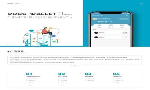 全面解析建行数字钱包的使用方法与功能