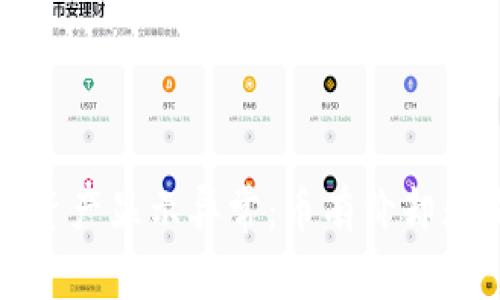 TP钱包中的数字资产显示异常：币有价却无显示的解决方案