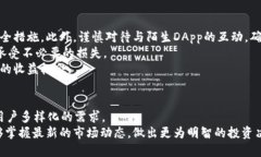    如何使用 TokenPocket 钱包轻松管理和交易加密资