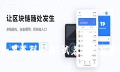 diclass=＂＂如何在TokenPocket找到USDT：详细步骤与常