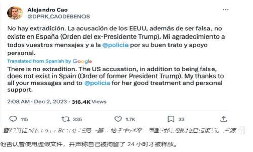 数字钱包推送广告的影响与最佳实践分析