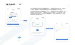 探索加密钱包的世界：安全性、便捷性与未来趋