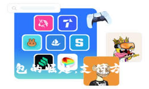 揭秘土耳其数字钱包的崛起：支付方式的变革与未来展望