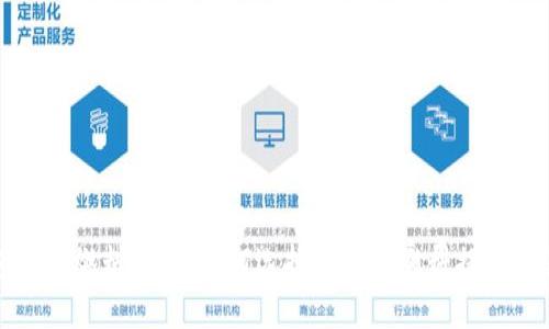 TP钱包中的燃料机制：如何选择合适的燃料提升交易效率