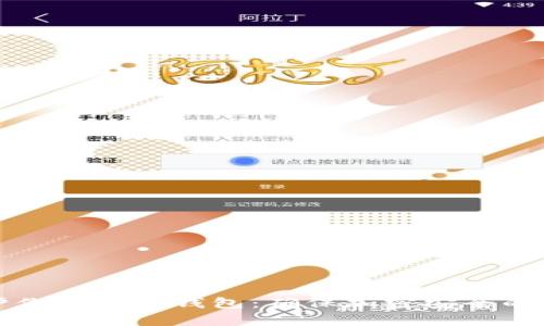 有效保护你的数字钱包：确保加密安全的实用策略