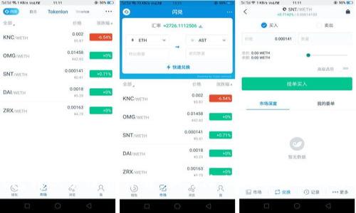 TP钱包转账手续费详解：如何降低数字货币交易成本