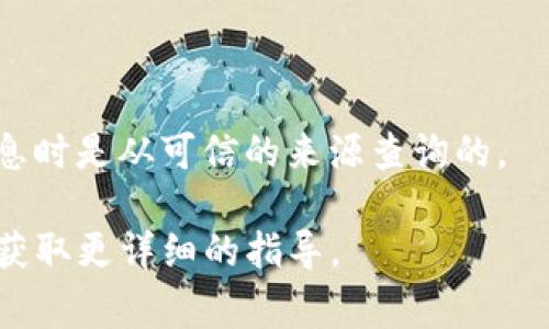 在TP钱包中，你可以找到与狗狗币（Dogecoin）相关的链接，通常是在钱包的“资产”或“代币”部分。在该部分，你可以搜索“狗狗币”或“Dogecoin”，系统会列出相应的代币供你选择。

要找到狗狗币的具体链接，你可以遵循以下步骤：

1. **打开TP钱包**：确保你已安装并打开TP钱包应用。

2. **访问资产部分**：在主界面上找到并点击“资产”选项。

3. **添加代币**：如果你没有看到狗狗币，可以寻找一个“添加代币”或者类似的选项，通常会有一个搜索框。

4. **搜索狗狗币**：在搜索框中输入“狗狗币”或“Dogecoin”。如果该代币已添加到TP钱包中，你应该能够看到相关的信息。

5. **点击狗狗币**：选择狗狗币后，你将能看到其链接、合约地址等信息。

请注意，狗狗币的合约地址是特定于每个区块链的，所以确保你在确认信息时是从可信的来源查询的。

如果你需要进一步的帮助，可以查看TP钱包的官方网站或其客户支持，以获取更详细的指导。