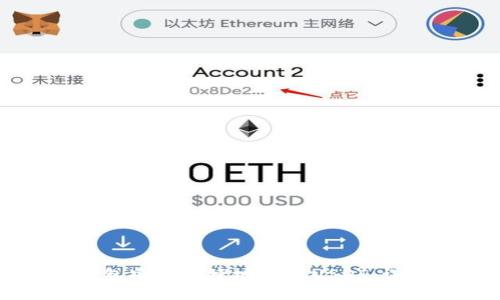 如何从TP钱包安全便捷地提现USDT：详细步骤解析
