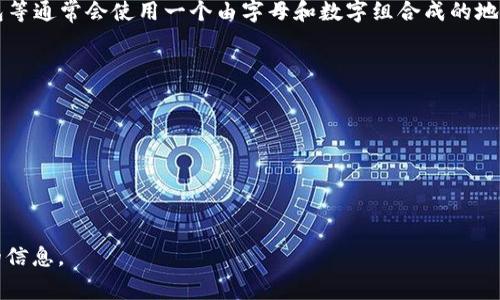 数字钱包的ID号位数因不同的数字钱包平台而异。目前一些常见的数字钱包如比特币钱包、以太坊钱包等通常会使用一个由字母和数字组合成的地址，这个地址的长度通常在26到35位之间。而某些特定平台或应用的ID号可能会有更少或更多的位数。

例如：

- **比特币地址**：一般是26到35个字符，通常以“1”、“3”或“bc1”开头。
- **以太坊地址**：都是42位，以“0x”开头，后面跟着40个十六进制字符。

一些数字钱包可能还会使用更复杂的ID或账户编号系统，甚至会依据用户的需求进行自定义。

如果你对某种特定的数字钱包或平台有疑问，可以检查该平台的官方文档或帮助中心，以获得最准确的信息。