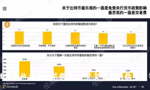 区块链钱包的多重功能探索：从资金管理到数字身份保护