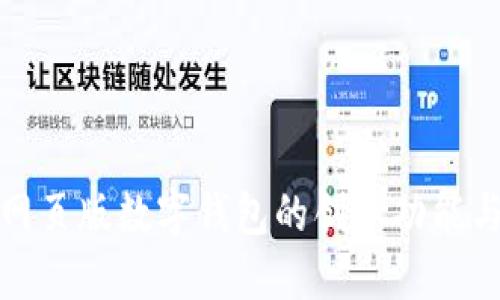 探索蓝鲸网页版数字钱包的创新功能与安全保障