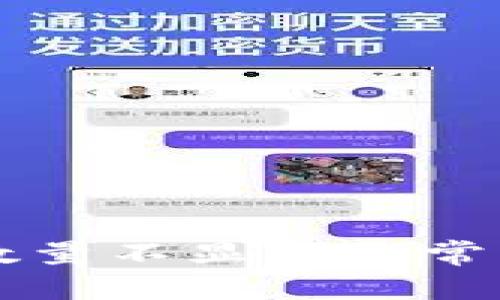 解决TP钱包代币数量不显示的常见原因与解决方案