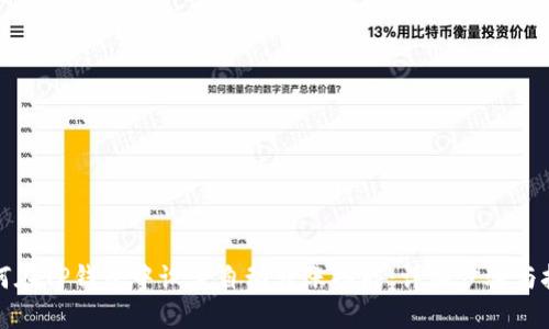 如何在TP钱包中设置自动转账功能：详细步骤与技巧