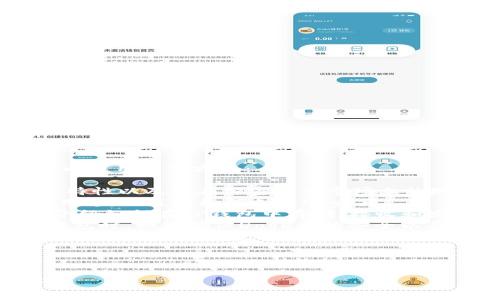 为了将“doge”与“TP钱包”联系起来，您可以使用以下方法：

1. **介绍Doge币**：解释Doge币的背景、特性以及它在加密货币市场上的地位。
2. **TP钱包概述**：描述TP钱包的功能、用途，以及它如何支持Doge币。
3. **Doge币在TP钱包中的操作**：详细介绍如何在TP钱包中存储、接收和发送Doge币，包括任何相关的步骤或提示。
4. **安全性和便利性**：讨论在使用TP钱包时，如何确保Doge币的安全以及使用过程中的便利性。
5. **与其他加密货币的比较**：可能还可以提到其他加密钱包，比较它们与TP钱包在支持Doge币方面的特点。

下面是一个示例：

如何在TP钱包中安全管理和交易Doge币