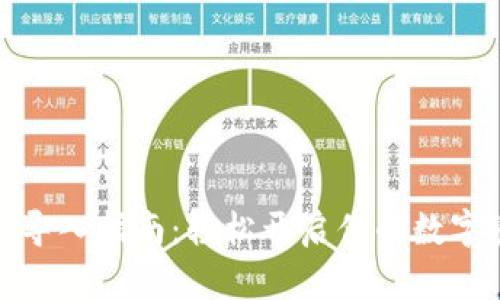 TP钱包资金池导入指南：轻松开启你的数字资产投资之旅