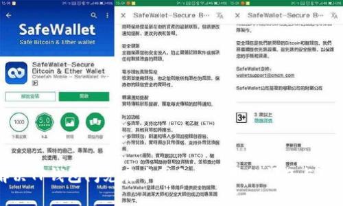 如何解决TP钱包闪兑在中国无法使用的问题与替代方案