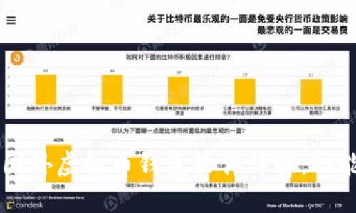 2023年最受欢迎的国外虚拟币钱包软件详解：功能、优缺点与使用指南