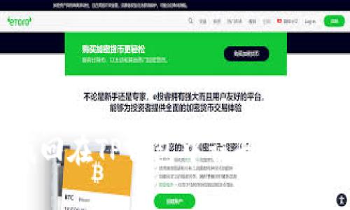 如何找回在TP钱包中误删的数字资产