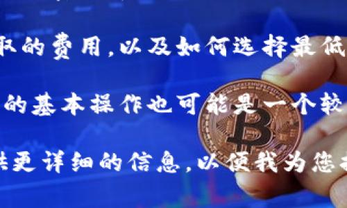 加密钱包的问题通常是指在使用加密货币钱包时可能会遇到的各种技术、功能或安全性方面的挑战和疑问。这些问题可能包括：

1. **安全性问题**：用户可能会担心自己的私钥被泄露，或者钱包被黑客攻击，导致资金损失。

2. **恢复和备份**：如果用户忘记了钱包的密码或丢失了访问设备，可能会遇到如何恢复钱包和资金的问题。

3. **钱包类型**：不同的加密钱包（热钱包、冷钱包、硬件钱包和软件钱包等）适合不同的使用场景，用户可能会对选择哪种钱包感到困惑。

4. **交易问题**：在发送或接收加密货币时，用户可能会遇到交易未确认或确认延迟等情况。

5. **兼容性和支持**：有些钱包可能不支持所有类型的加密货币，用户可能会对如何进行转换或使用多种加密货币感到疑惑。

6. **费用问题**：用户需要了解不同钱包在交易时收取的费用，以及如何选择最低成本的方法进行交易。

7. **新手指导**：对于初学者，了解如何使用加密钱包的基本操作也可能是一个较大的挑战。

如果您有具体的问题或想深入了解某一方面，可以提供更详细的信息，以便我为您提供更有针对性的答案或建议。