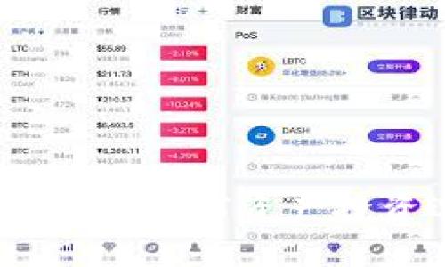 砖石虚拟币：一种新兴的数字资产投资选择及其市场分析