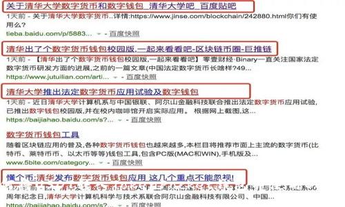 如何将USDT转入TokenPocket钱包并使用OKT交易