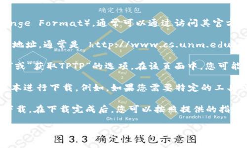 您需要下载TPTP（Theorem Proving Tool Interchange Format），通常可以通过访问其官方网站或相关代码库来获取。请参考以下步骤进行下载：

1. **访问官网**：在浏览器中输入 TPTP 的官方网站地址，通常是 http://www.cs.unm.edu/~gender/tptp/。

2. **寻找下载链接**：在官网中，通常会有一个“下载”或“获取TPTP”的选项。在该页面中，您可能会看到不同版本和格式的下载选项。

3. **选择合适的版本**：根据您的需求选择适合的版本进行下载。例如，如果您需要特定的工具或功能，请确保选择相应的版本。

4. **下载安装**：点击下载链接后，系统将自动开始下载。在下载完成后，您可以按照提供的指导进行安装。

如有更多问题，请提供更多上下文，我会尽力帮助您！