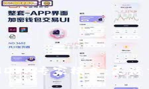 深度解析TP钱包中的MDEX专家模式：灵活交易与策略的完美结合