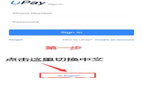 TP钱包频繁闪退的原因及解决方法详解