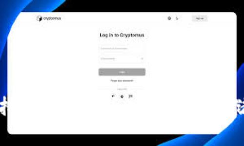 TP钱包支持的数字货币种类及其存储功能详解
