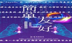   数字钱包名称设计：创造一个引人注目的品牌标